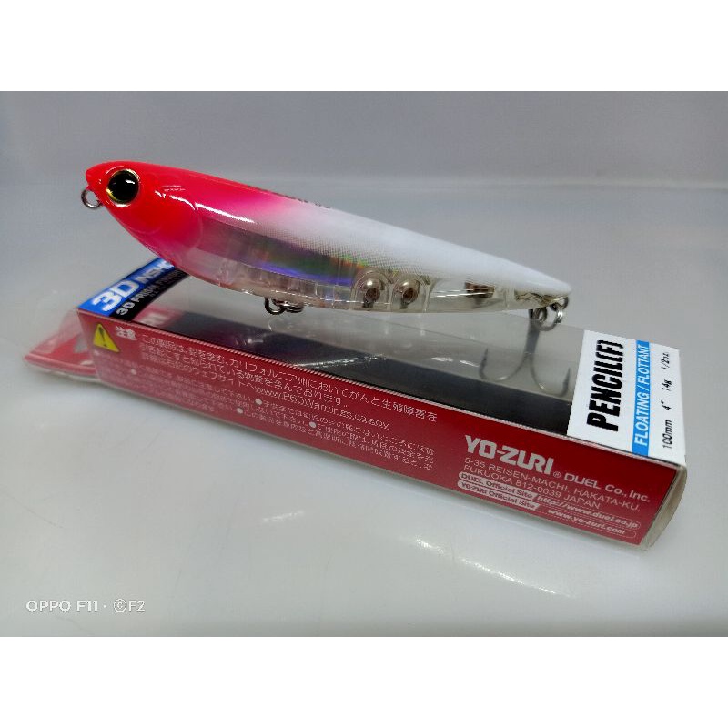 YO-ZURI LURE pencil 100mm 14gram