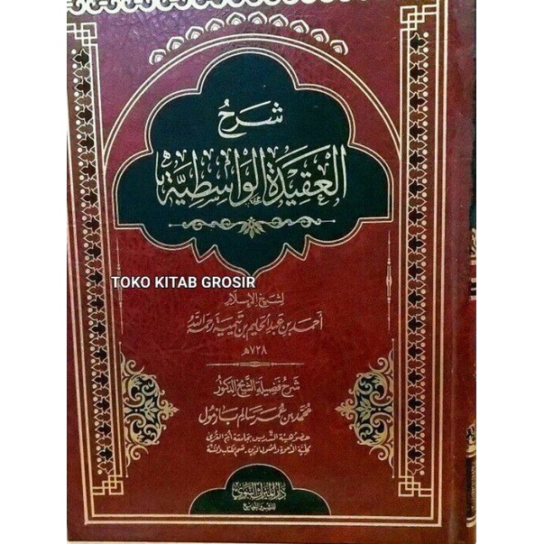 

شرح العقيدة الواسطية Syarah Aqidah Washitiyah Syeikh Bazmul