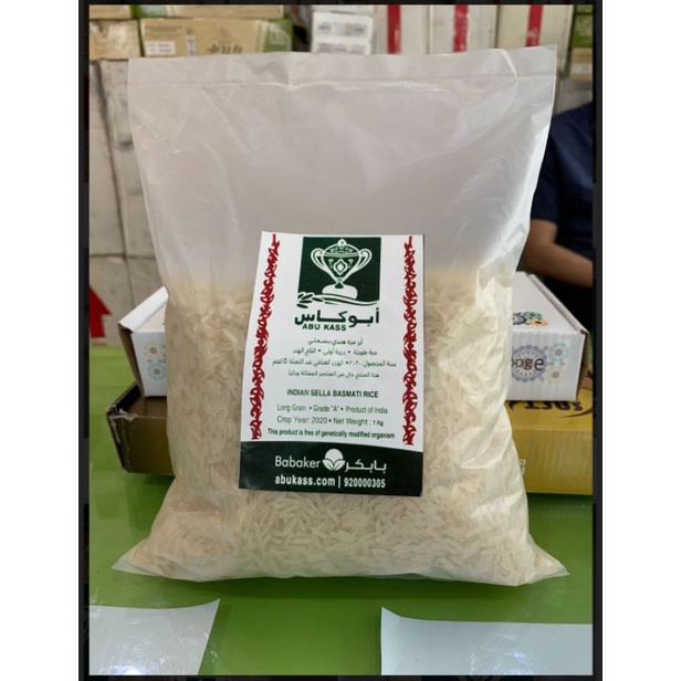 

Beras Basmati Abu Kass 1 kg Bermanfaat buat kesehatan