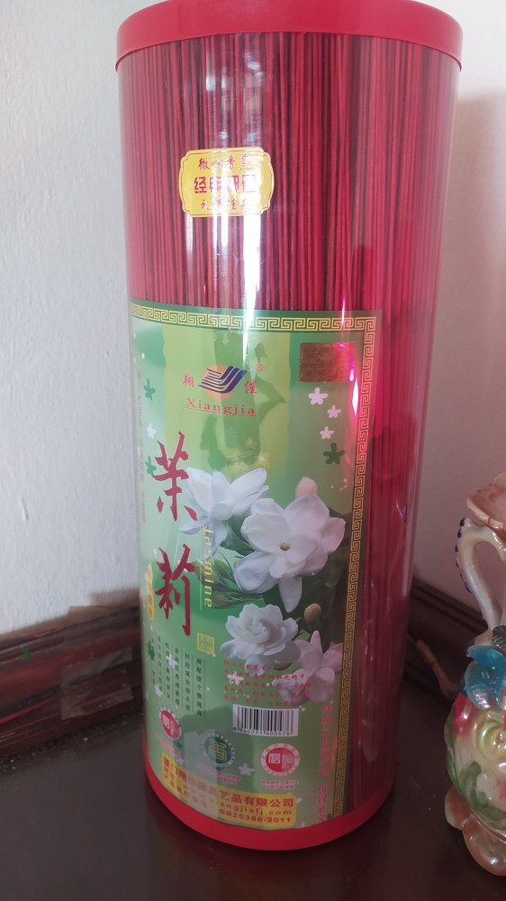Dupa Hio Xiang Jia Atomaterapi Jasmine