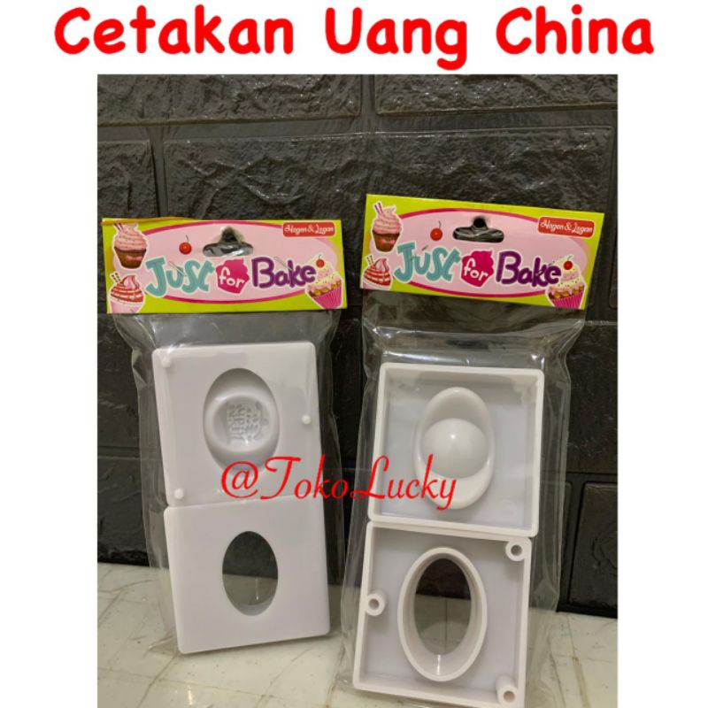 

Cetakan Uang China