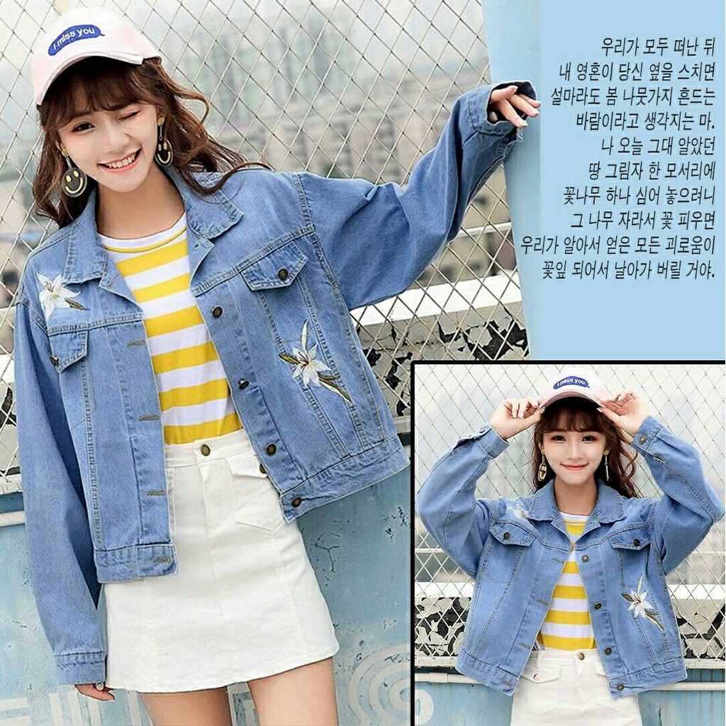 100+ Model Jaket Jeans Wanita Ukuran Besar HD