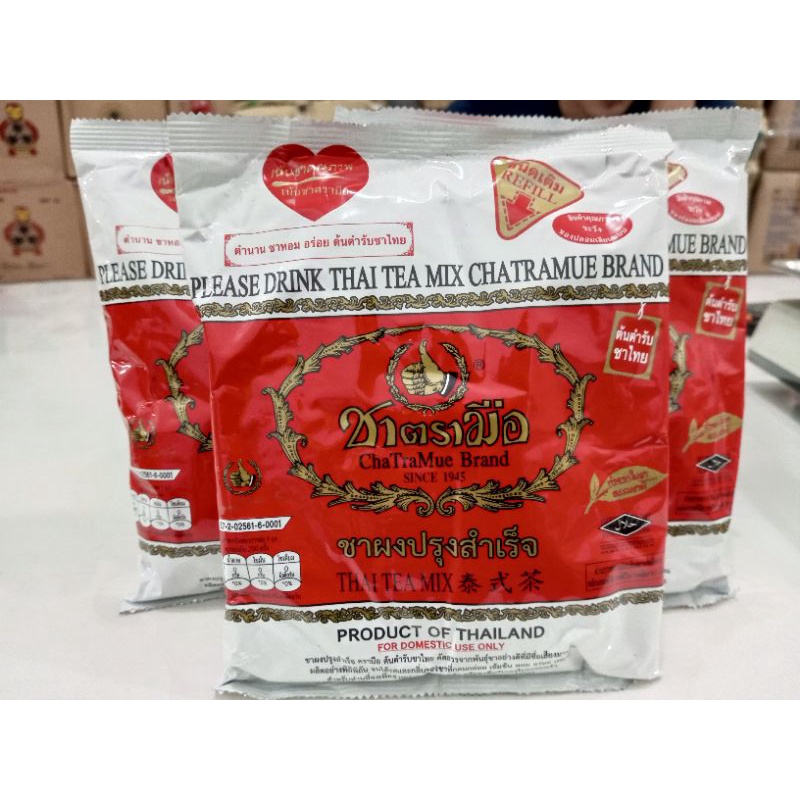 

Thai Tea Original Chatramue THAILAND