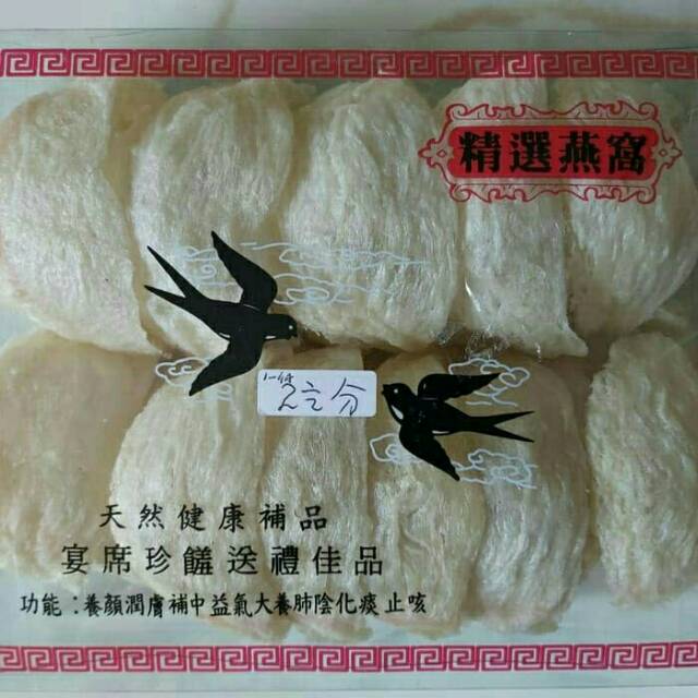 

BerKwalitas Super sarang burung Walet 250g