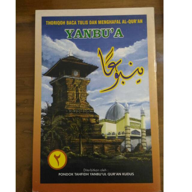 Kitab yanbua jilid 2 ecer