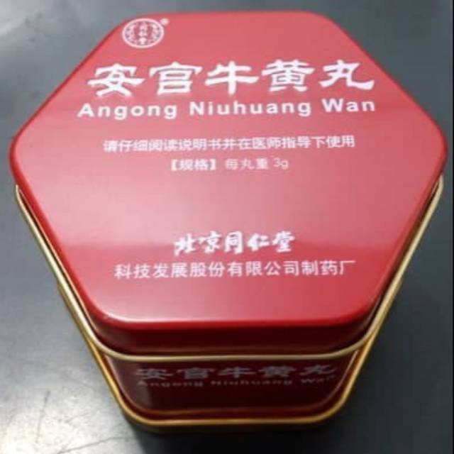 

ANGONG NIUHUANG WAN | OBAT STRUK MANJUR ORI 100%
