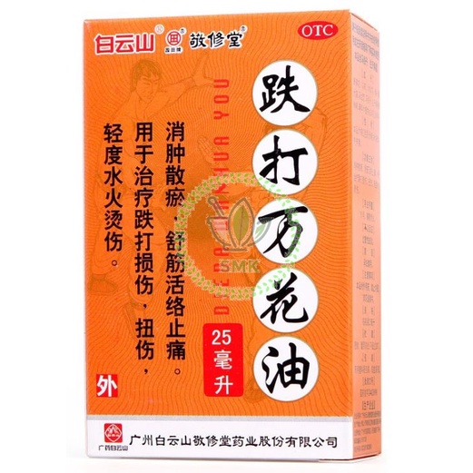 Minyak Dieda Wan Hua You / Dieda Wanhua You / 25ml