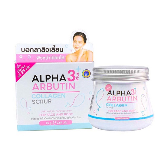 [COD] Alpha Arbutin 3+ Collagen Scrub Lulur Membuat Kulit Lebih Putih dan Tampak Lebih Bersinar