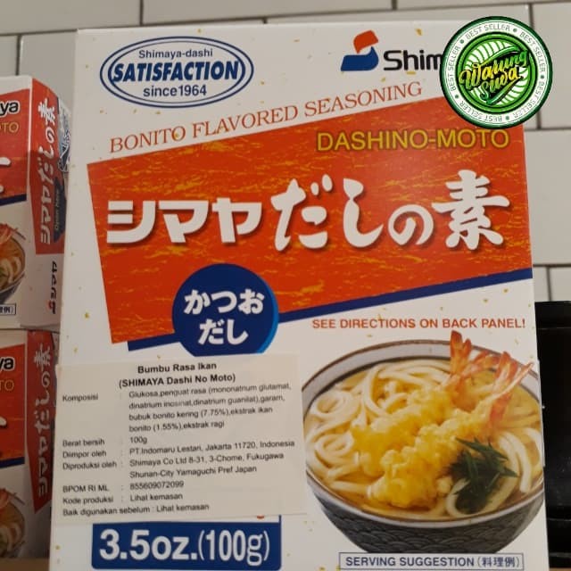 

chimaya dashino moto (bumbu rasa ikan) 100 gram
