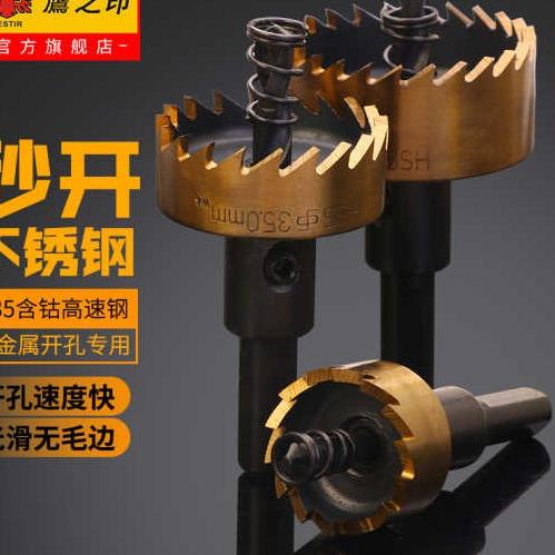 ➫ MATA BOR HOLE SAW BESI BAJA BESTIR 16MM - 60MM ✪