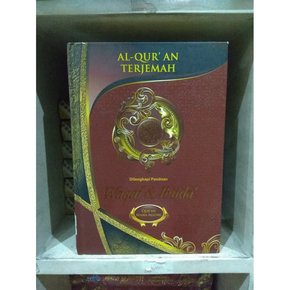 Al Quran Terjemah Waqaf & Ibtida A5