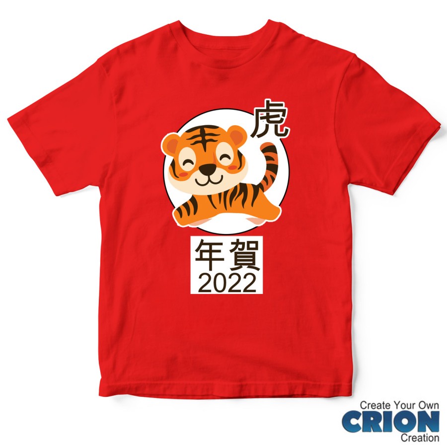 Kaos Imlek 2022 tahun Macan - Year Of Tiger Round series - By Crion