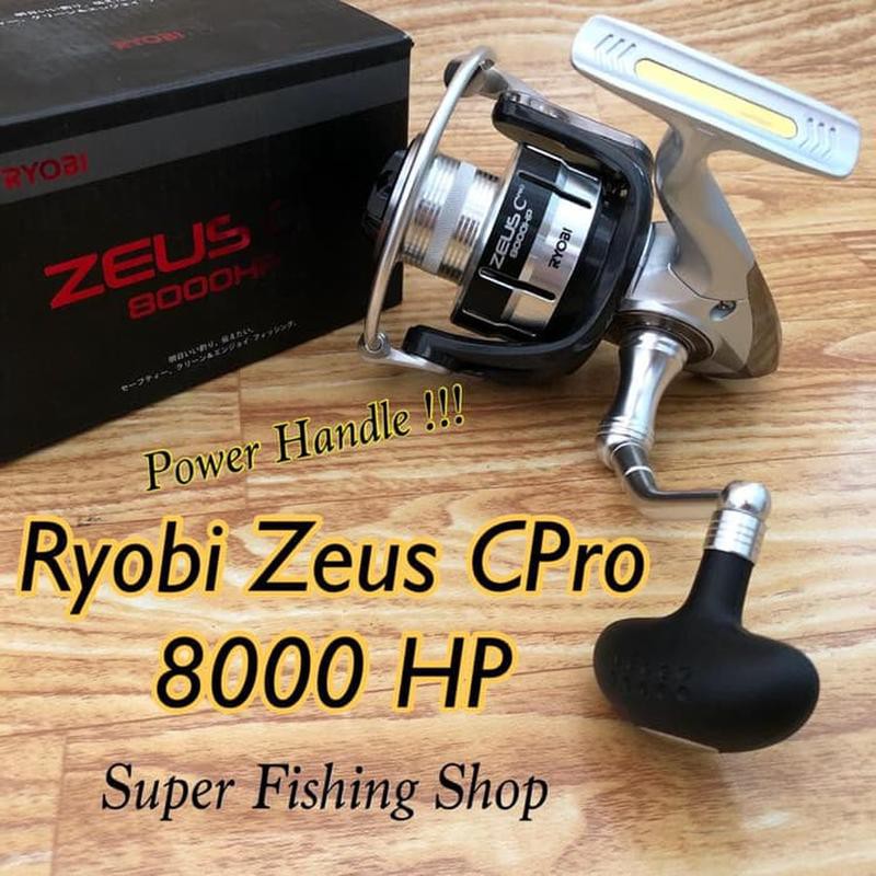 Reel Ryobi Zeus CPro 8000HP