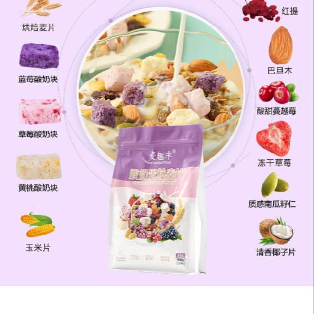 (HALAL)Oatmeal yogurt / Cereal yogurt maiqufeng 500gram
