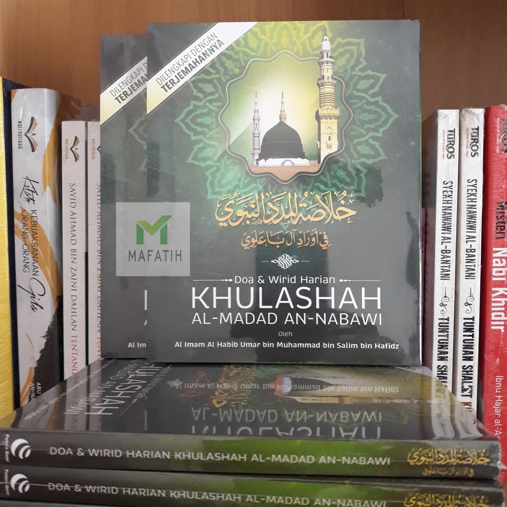 Buku Doa Wirid Harian Khulashah Al Madad An Nabawi Besar Khulashoh Khulasoh Habib Umar Bin Hafidz Shopee Indonesia