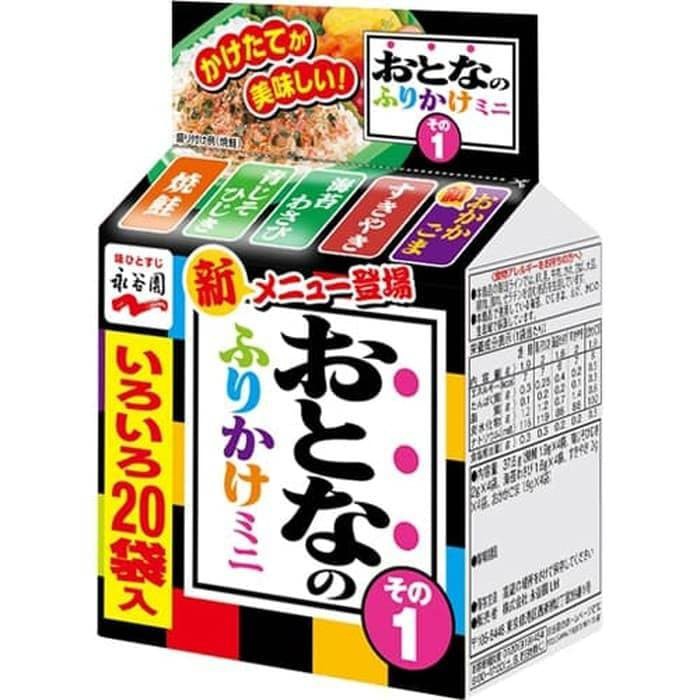 

Spesial - Nagatanien Furikake Otonanofurikake Bento Bumbu Tabur Nasi Abon Jepang
