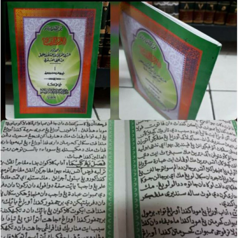 Kitab Adabul Insan Terjemah Melayu