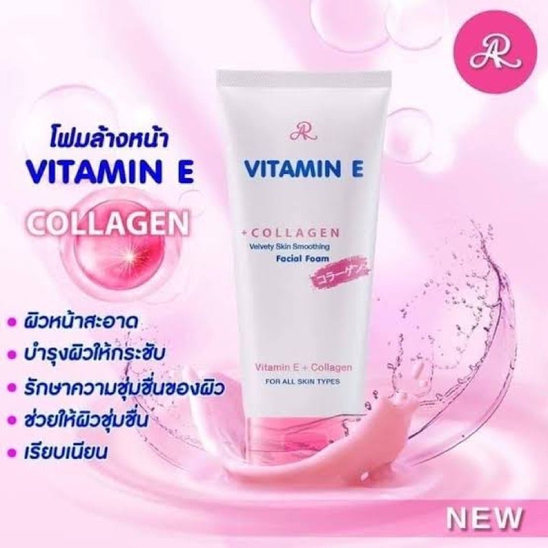 AR Vitamin E Facial Foam