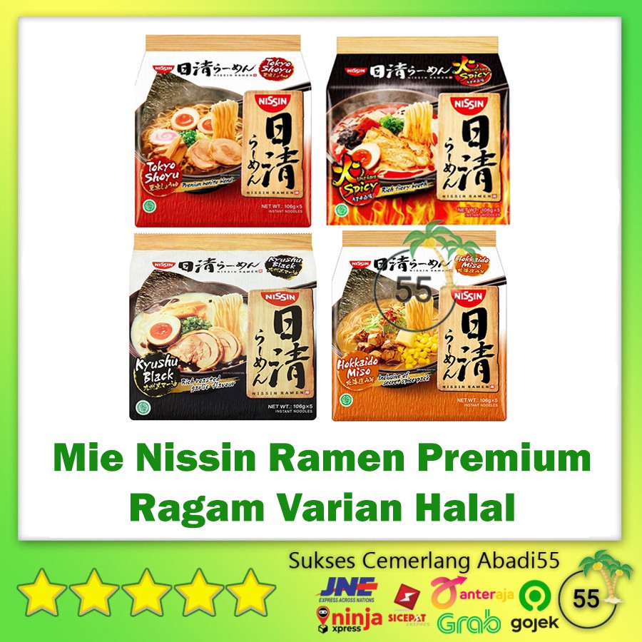 

Mie Nissin Ramen Miso Premium Halal | Mie Lokal Instan Termurah