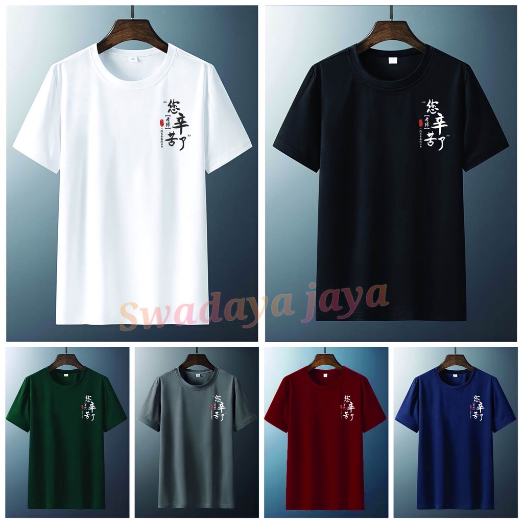 Kaos Pria Atasan Huruf China/Japan Cowok Kaos Distro Kaos Lengan Pendek Baju Logo Kaos Motif Oblong 