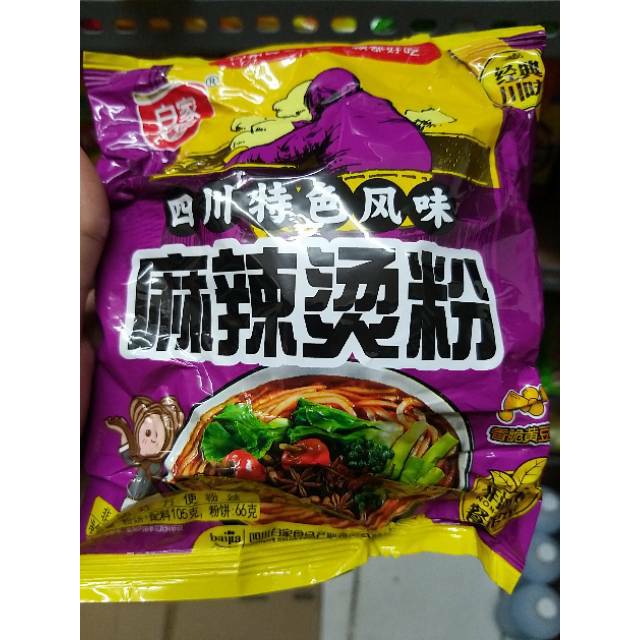 

sichuan tese feng wei fen 四川特色风味