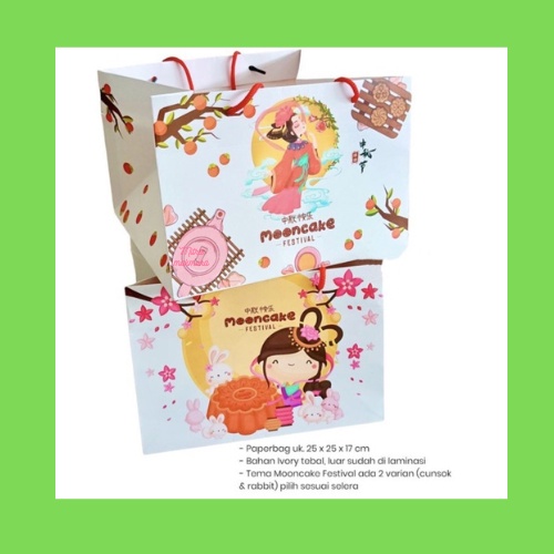 

Paper bag box tas hampers goodie bag kantong kertas paperbag kue cake mooncake kue bulan 25x25x17cm (5pcs)