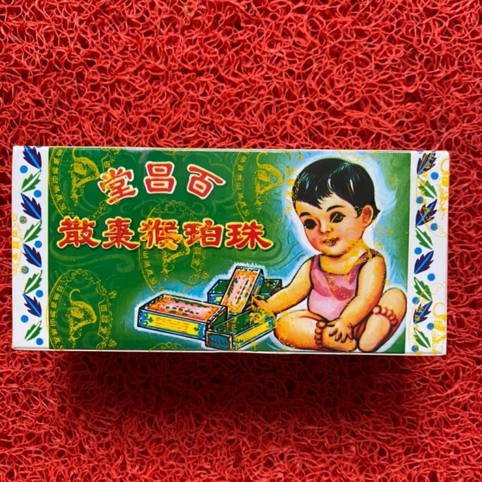 PAK CHEONG TONGS'S HOU CHO POWDER - OBAT BATUK BERDAHAK BAYI KHASIAT JOSS 