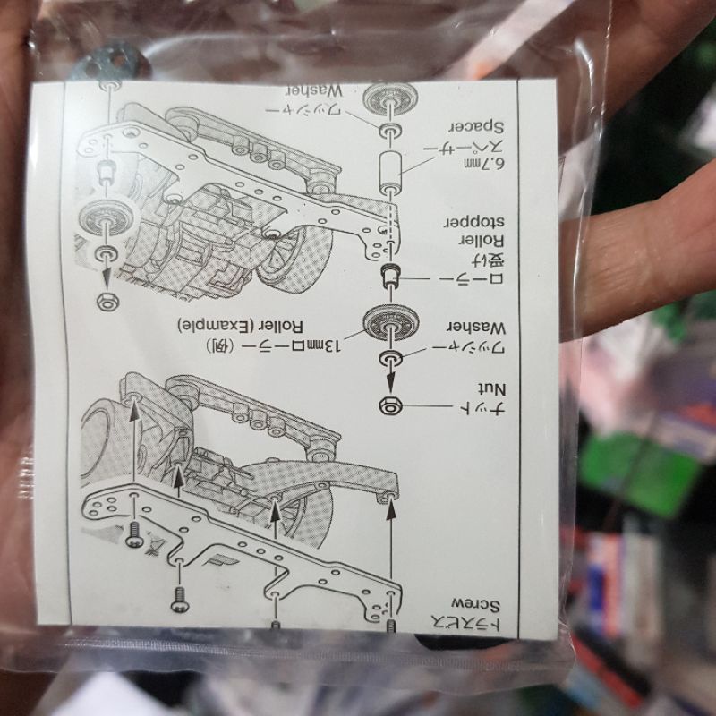 TAMIYA 15452 FRP WIDE REAR PLATE ( FOR AR CHASSIS)