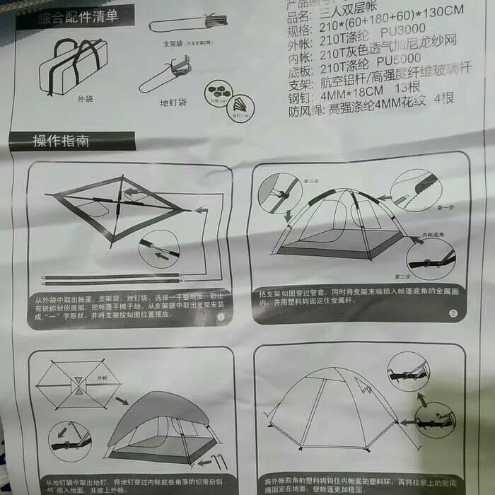 Tenda Compass Kap 4