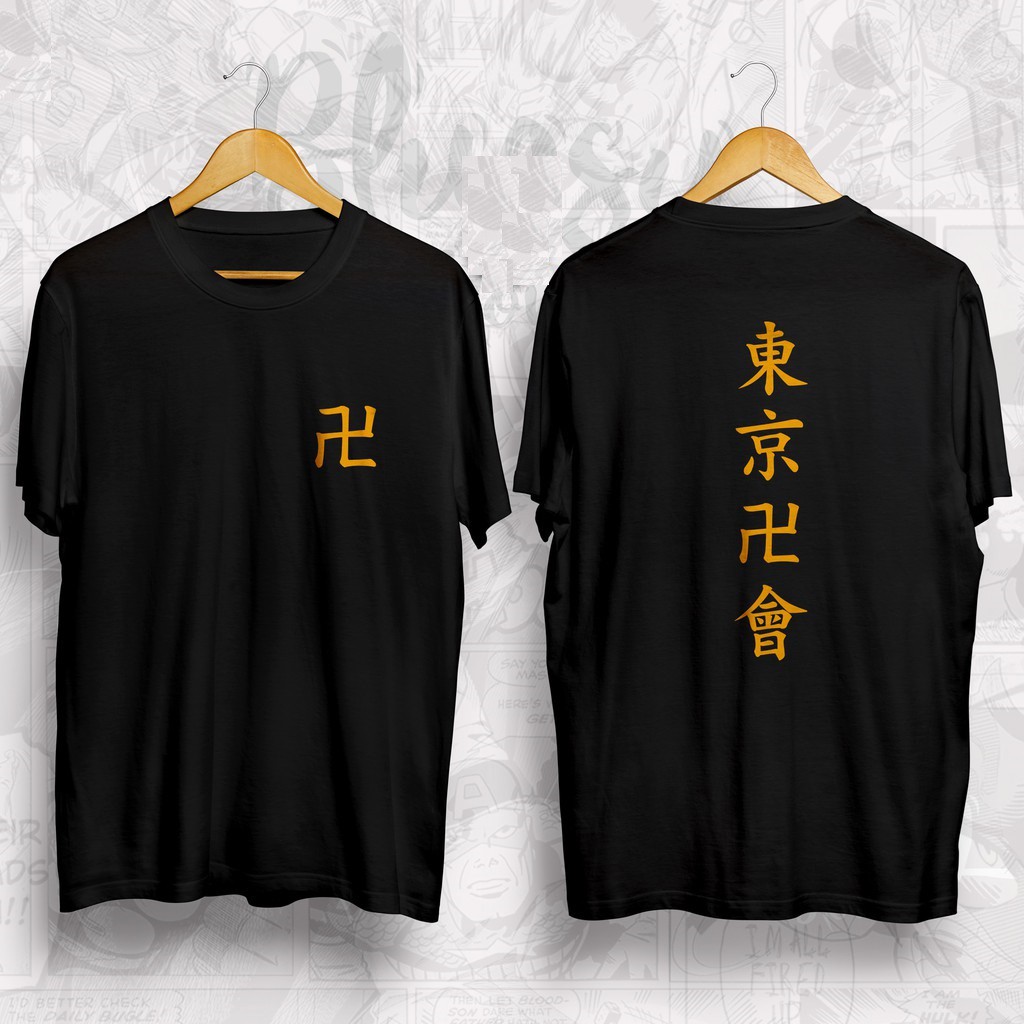 Kaos ANIME TOKYO REVENGERS SANO MANJIRO DRAKEN / BAJU ANIME TOKYO MANJI TOUMAN GAN