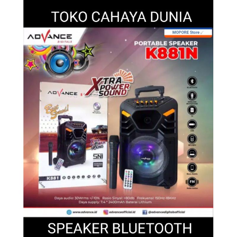 ADVANCE SPEAKER BLUETOOTH MEETING K881 8inch