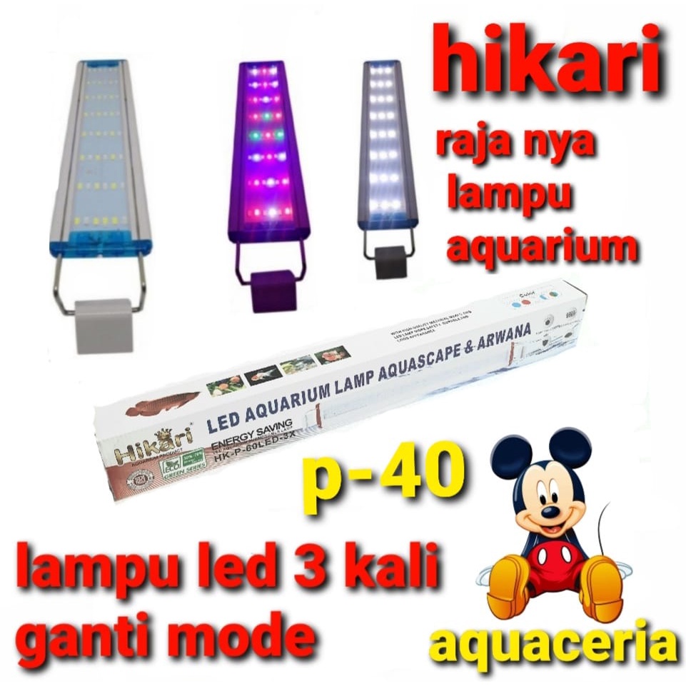 LAMPU LED AQUARIUM HIKARI P-40- 3KALI GANTI MODE