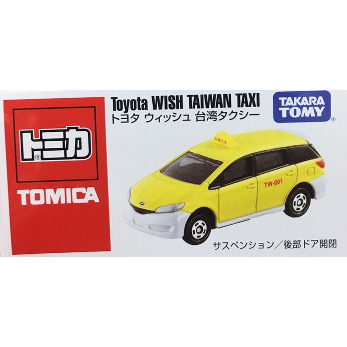 Tomica Reguler Toyota Wish Taiwan Taxi - Cbebca - Original Asli
