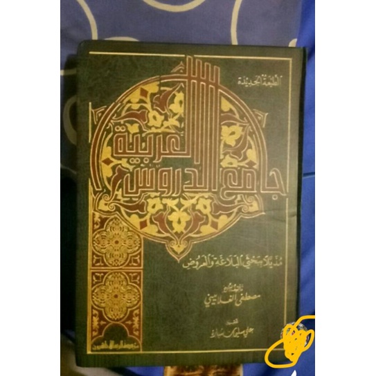 

Kitab