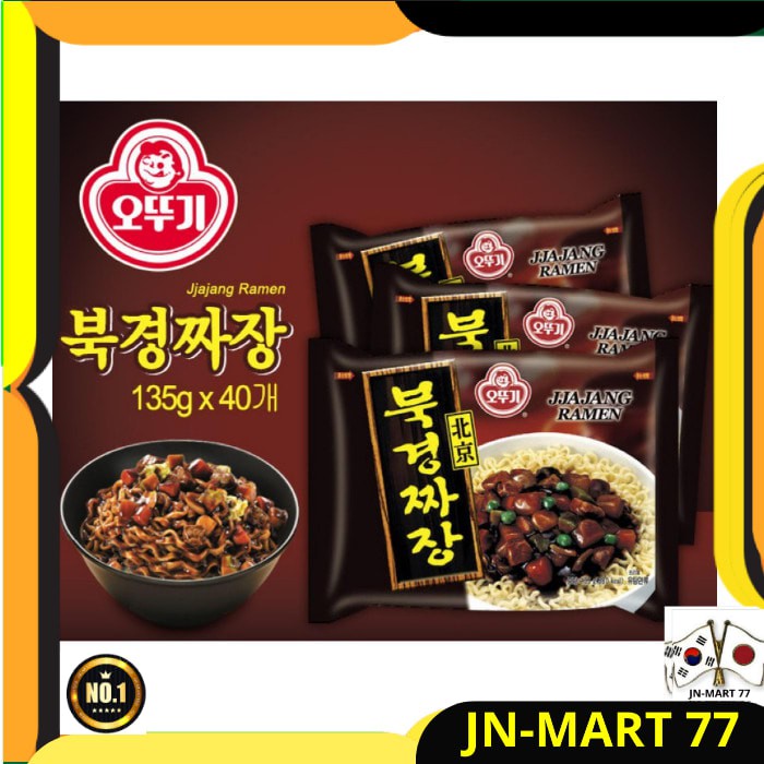 

KOREAN FOOD/MIE KOREA INSTANT OTTOGI BEIJING RAMEN/RAMYEON135 G IMPORT