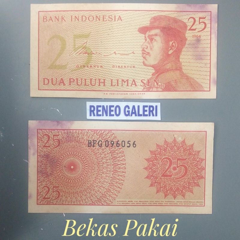 Jual Sen Indonesia Tahun Seri Sukarelawan Dwikora Uang Kertas