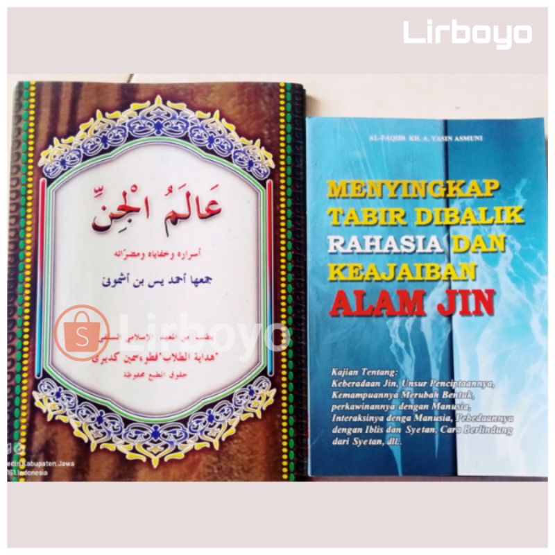 paket terjemah kitab alamul jin kosongan makna pesantren petuk kwagean pegon surahan logat jawa meny
