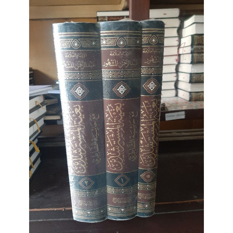 Kitab Bughyatul Bughyah Al Mustarsyidin 3 Jilid Darul Minhaj DM