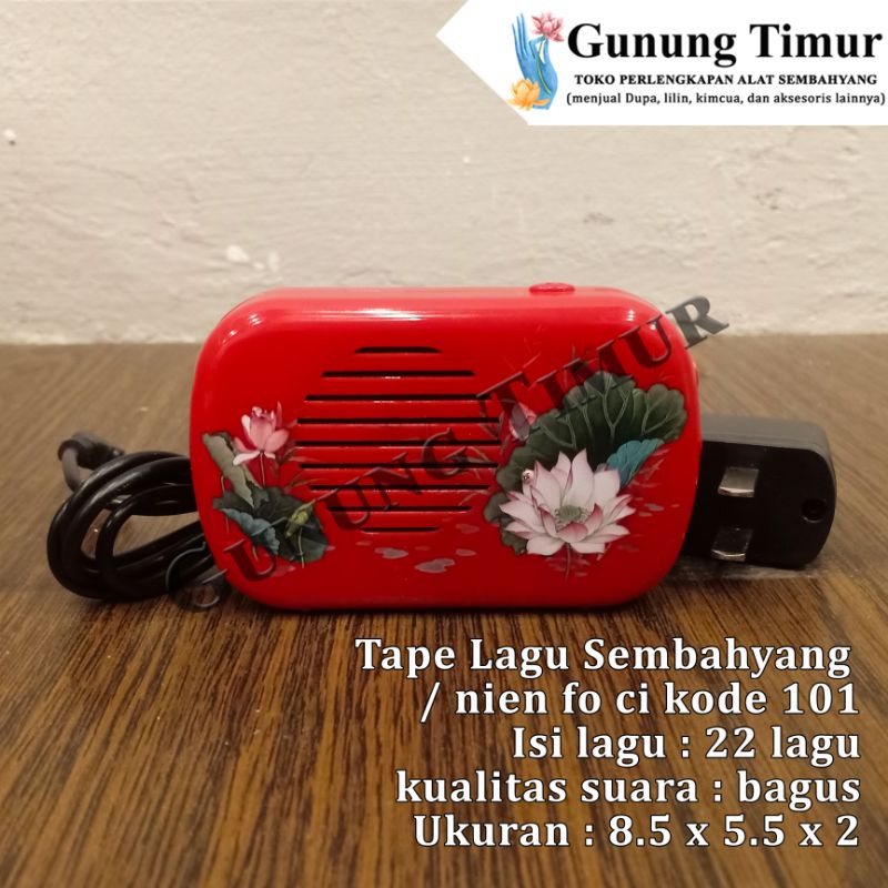 Tape lagu sembahyang 22 lagu / Tape Radio Lagu Sembahyang Buddhist