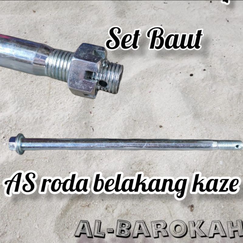 as roda belakang arm Kaze Kawasaki Megapro Mono (panjang -+ 27cm)