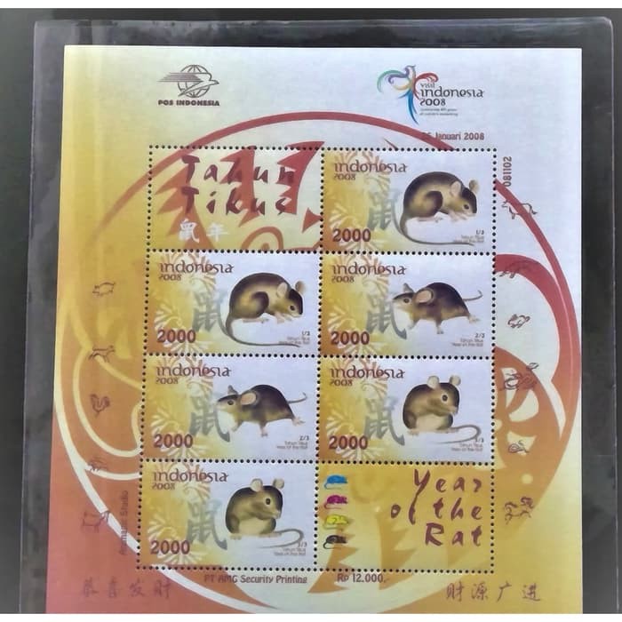 

Mini Sheet Perangko Indonesia Shio Tikus Tahun 2008