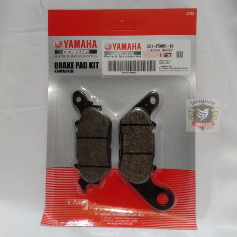 KAMPAS REM DEPAN VIXION DAN MX BISA UNTUK N-MAX (BELAKANG) YAMAHA 100% Original