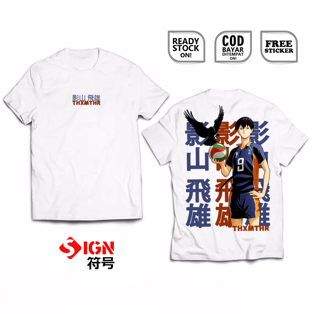 KAOS TOBIO KAGEYAMA HAIKYU ANIME MANGA SHOYO HINATA YU NISHINOYA KENMA KOZUME KEI TSUKISHIMA SIGN