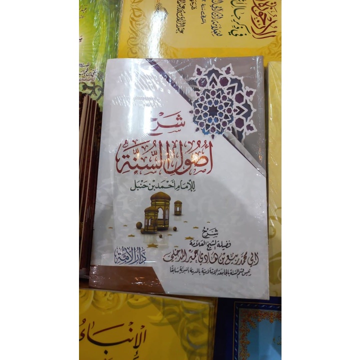 

SYARH USHULUSSUNNAH AL-IMAM AHMAD BIN HAMBAL رحمه اللّٰه