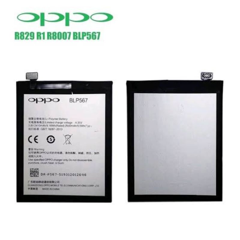 BATTERY BATERAI OPPO R1 / R829 (BLP567) BATRE ORIGINAL