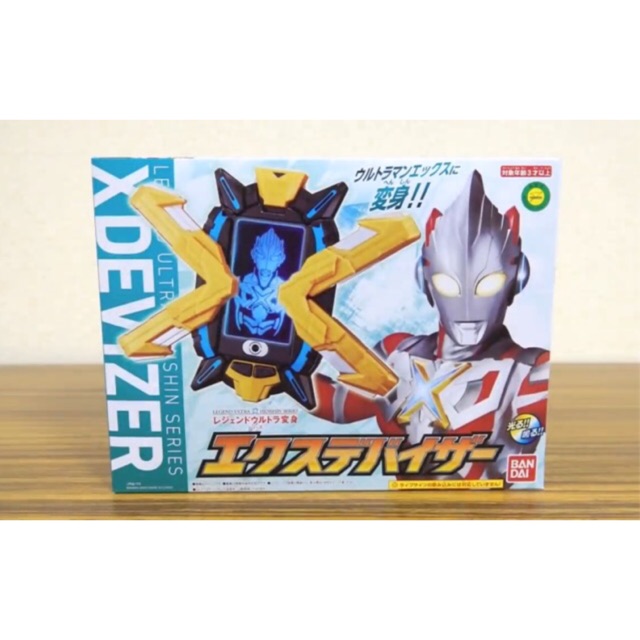 Dx Ultraman Ultra X Changer