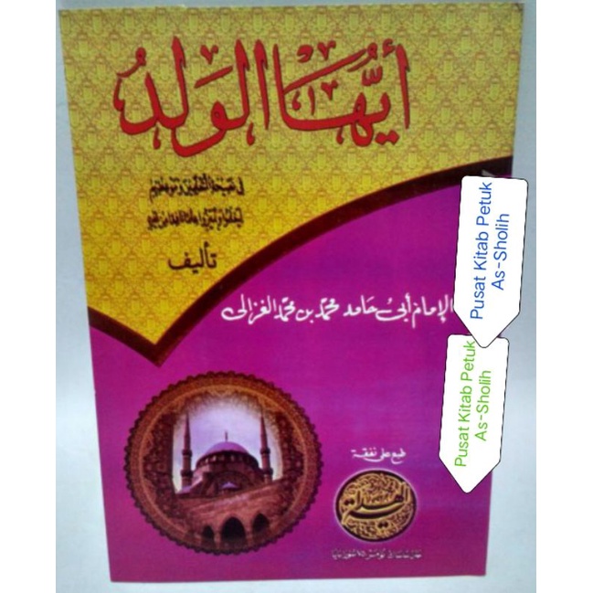 Ayyuhal Walad Kosongan