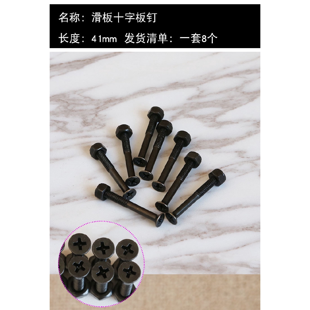 Sekrup skateboard Elektrik Untuk Anak