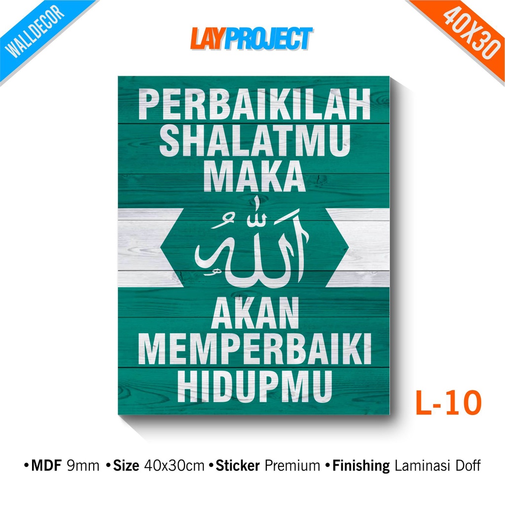 Hiasan Dinding Poster Kayu Wall Decor - Islami Perbaiki Sholatmu