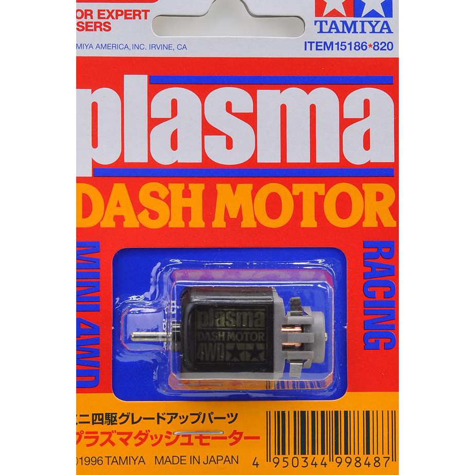 TAMIYA PLASMA DASH MOTOR